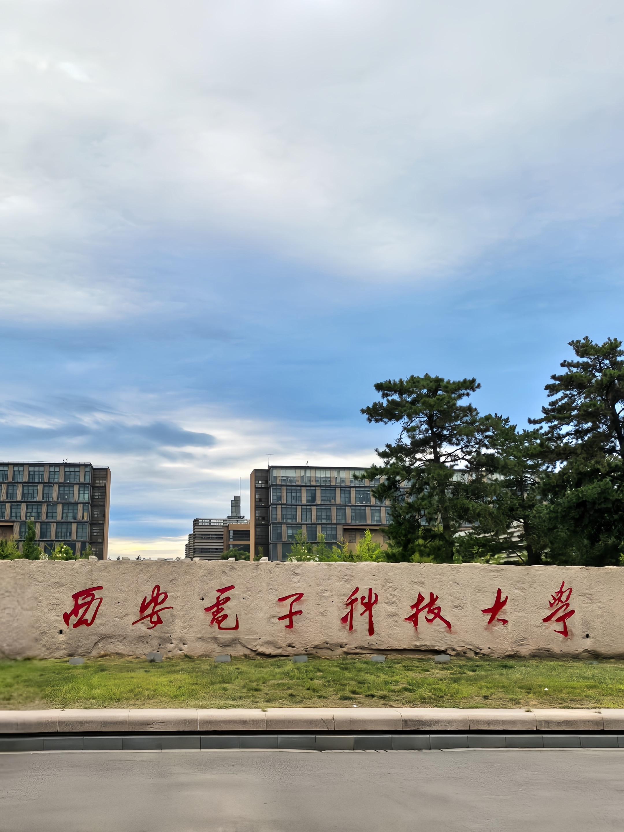 211中无可争议的top