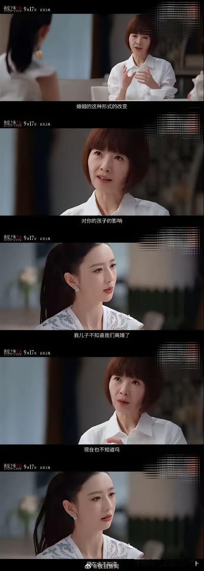 佟丽娅说至今他儿子不知道她离婚，我有点不信！
他儿子一直曝光在媒体，并没有说保护