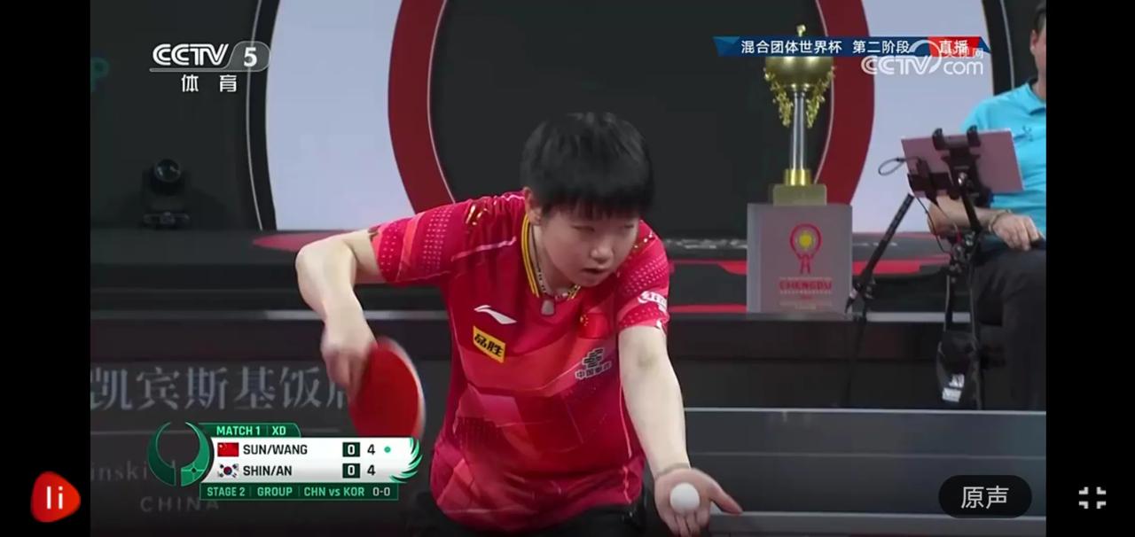 成都混合团体世界杯中国强势夺冠。
今晚的中国VS韩国的关键一战，中国男女将士敢打