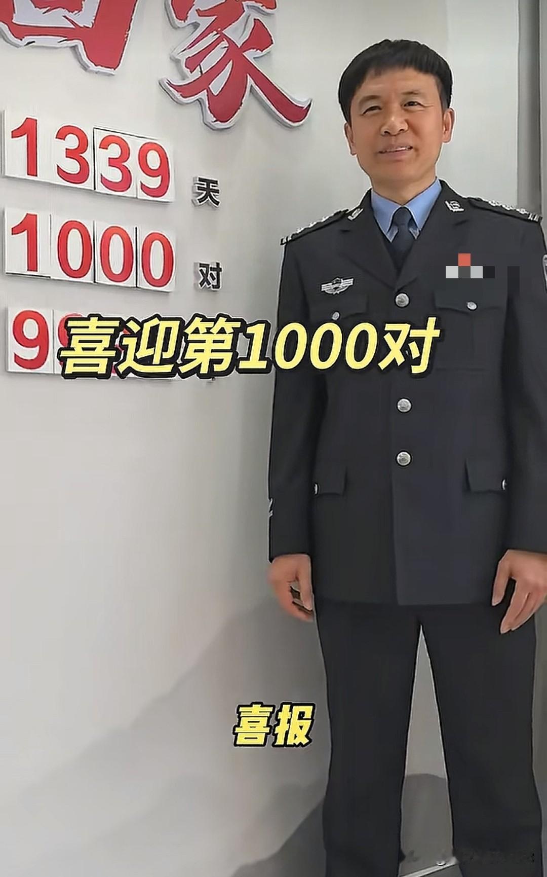 今天在网上又刷到商警官的好消息，商警官通过脸面识别，帮助了很多寻亲家族团聚。
 