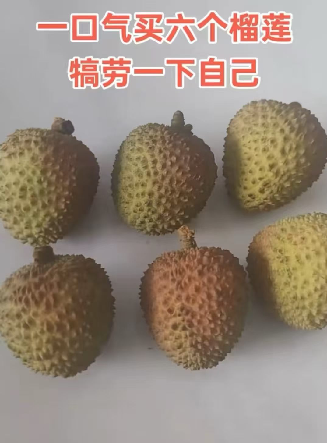 精神状态 