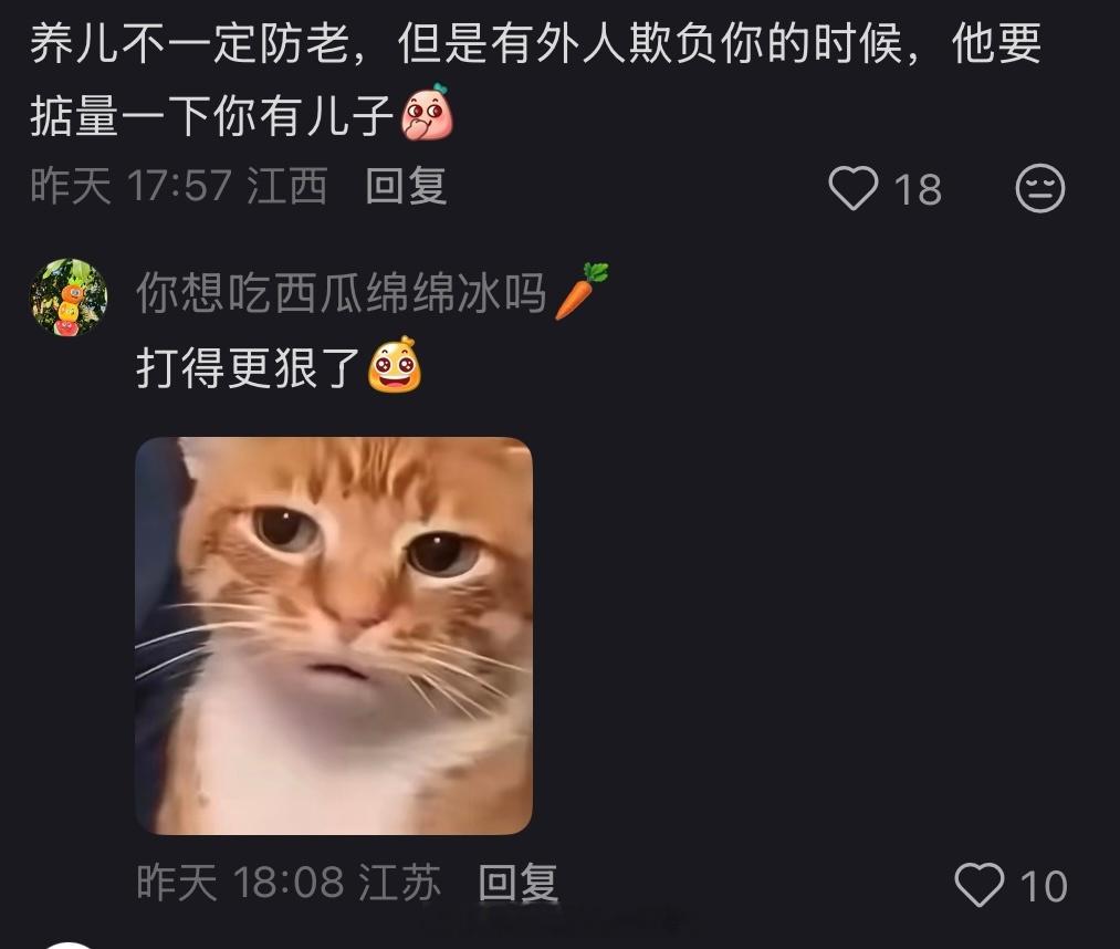 我快笑死