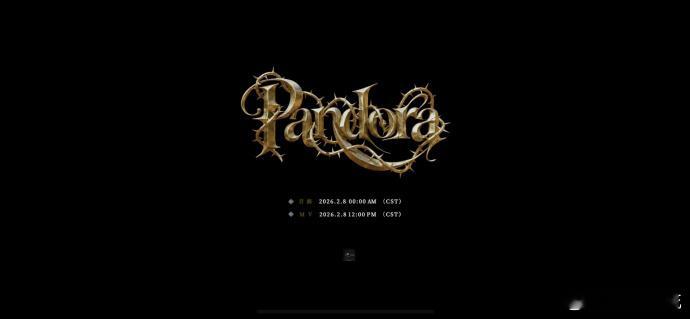 余宇涵新歌pandora上线 谁还没听Pandora我都会伤心的，前奏超抓耳，唱