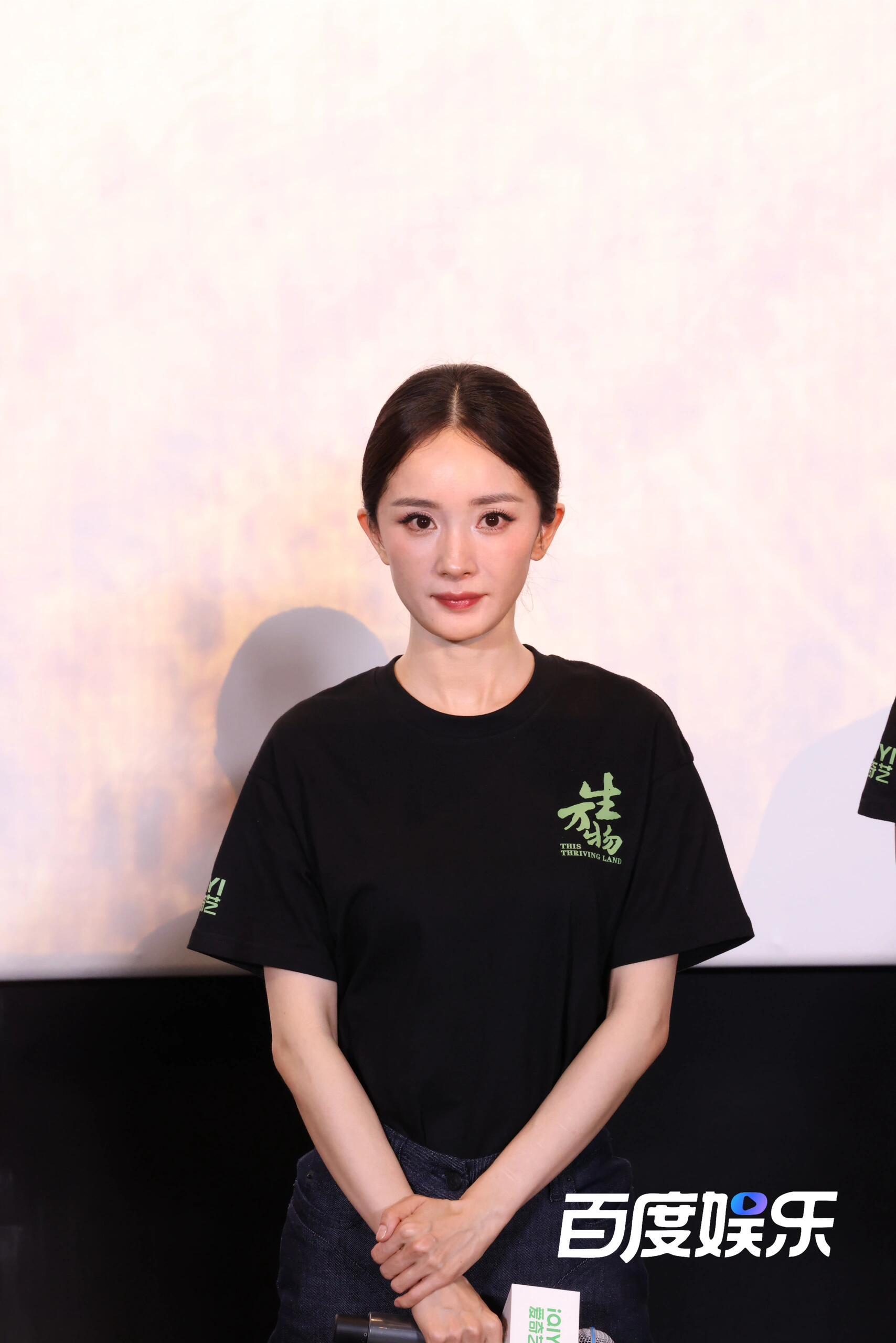 杨幂 如此优越的头骨～[期待]早早早！都记得给宁绣绣签到/捧场呀！[打call]