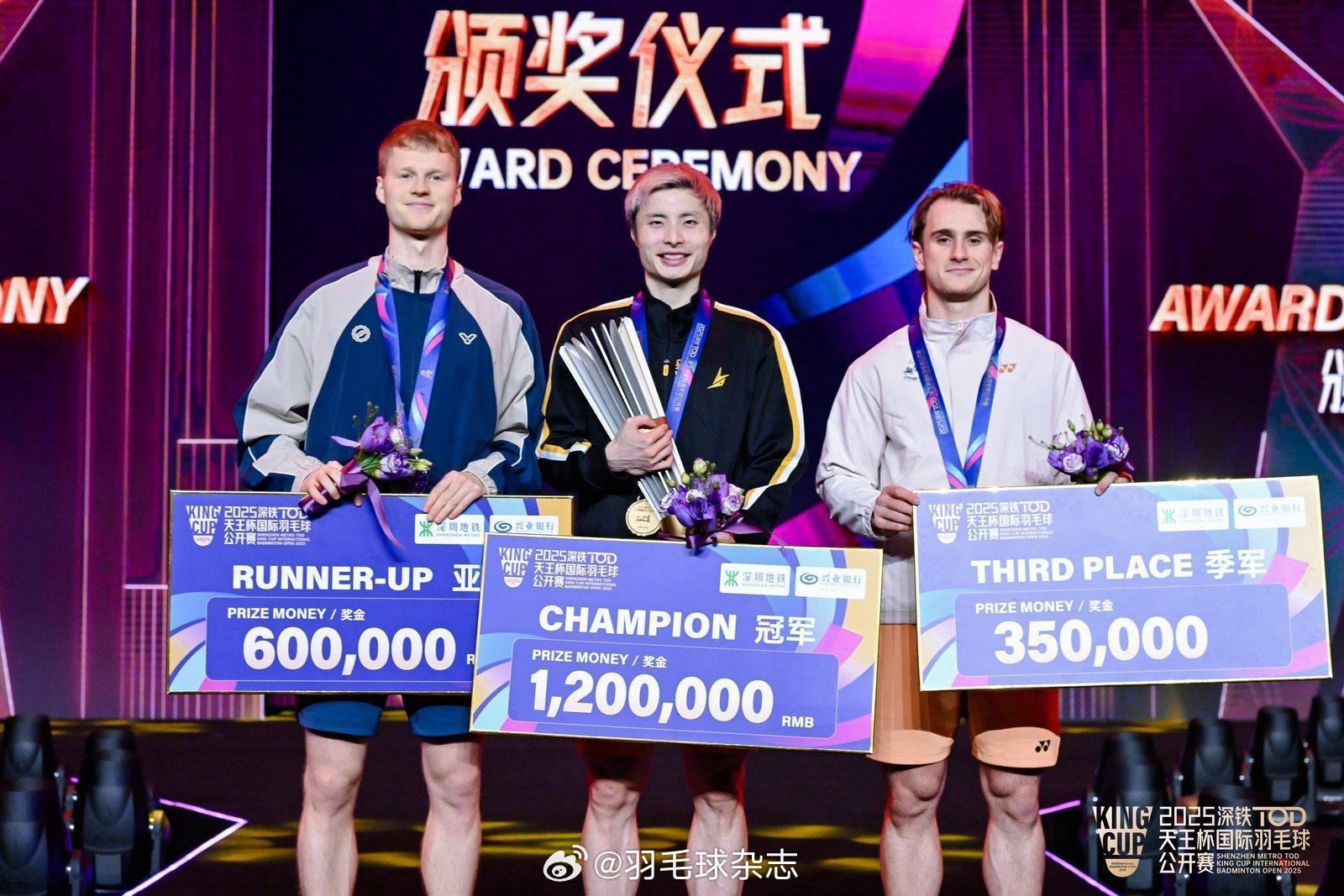 颁奖仪式🏆彩蛋是飞舞的金条上分别有八位选手和林丹的名字，有拿到吗~石宇奇天王杯