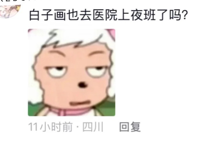 当年只顾着哭了只能说赵丽颖能忍，还有一个马可，对着那么男的一张脸叫美人姐姐 