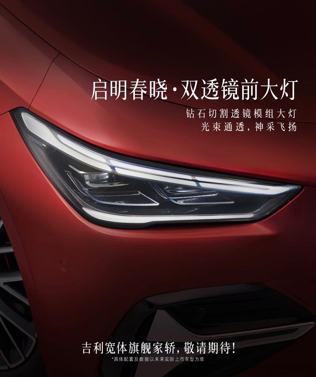 都官图了 还挂着fs21的牌子。之前工信部申报的是星瑞L90，难道不叫这个，这个