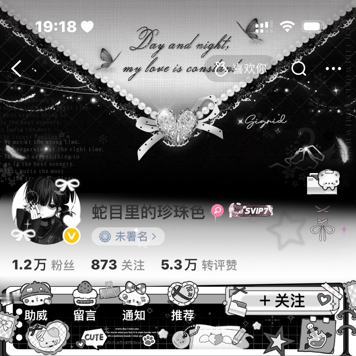 宝宝小镇隐  专栏 · ꒰ঌ☆໒꒱
