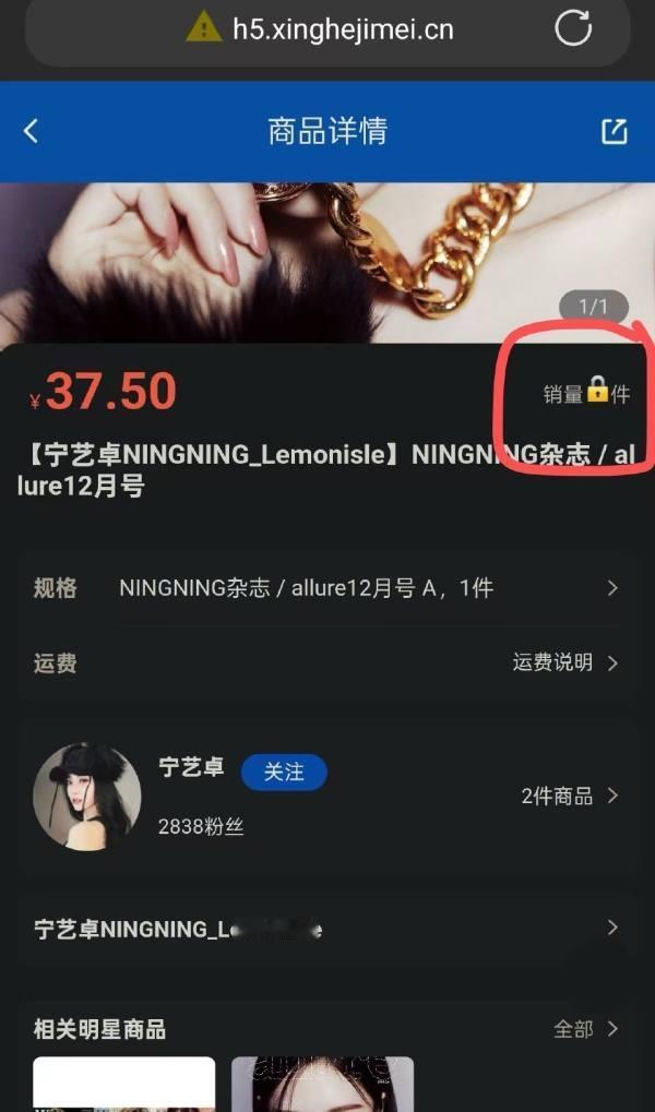 如何看宁艺卓韩刊首日结束后就🔒xl，到现在08都不开🔒回应下。强调自家明链为
