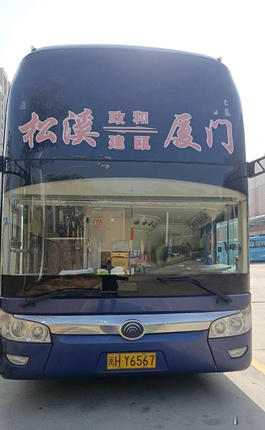 南平 福建南平松溪县曾经的省际、市际长途线路，还有多少在跑？
松溪—厦门
松溪—