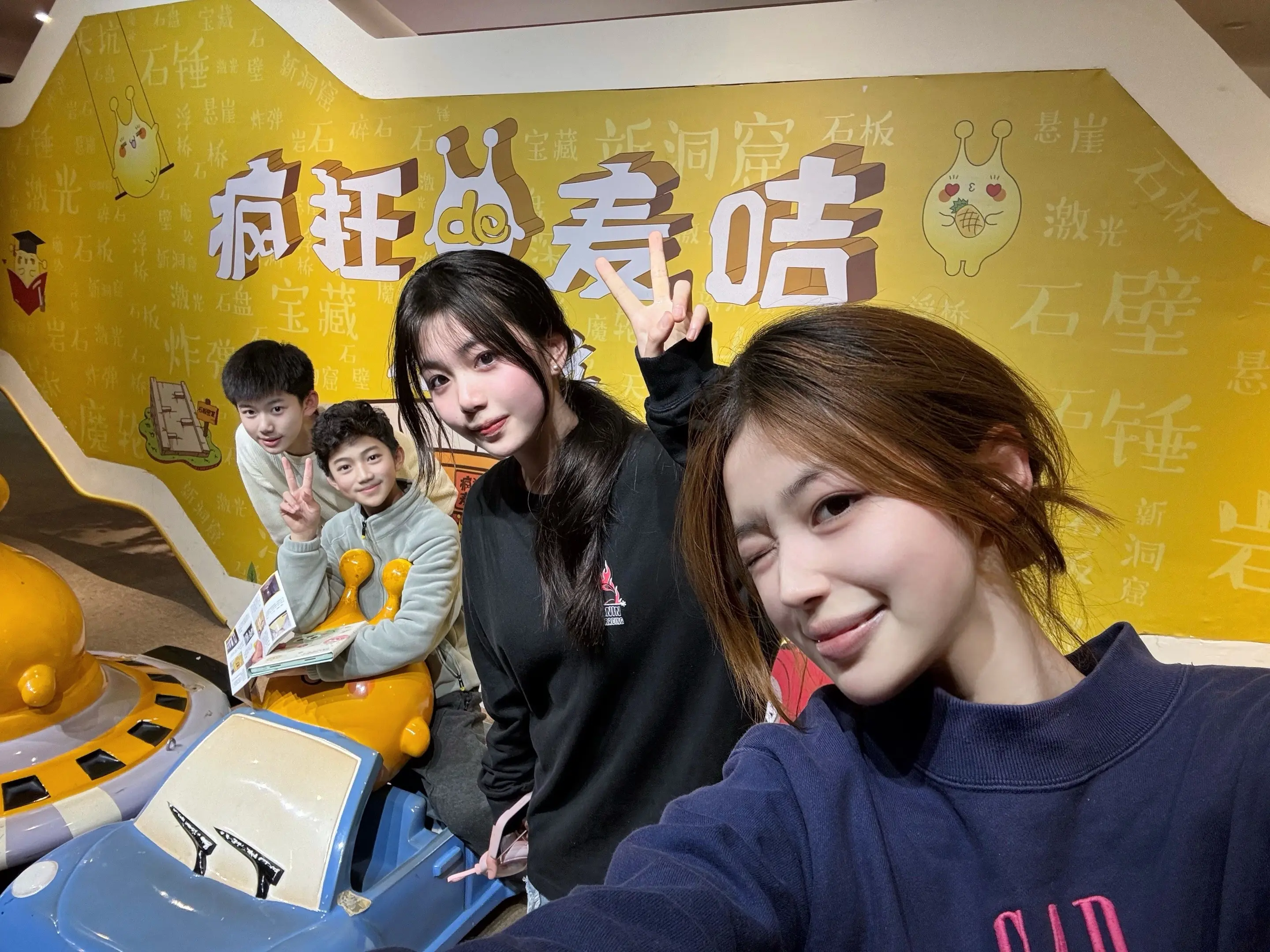 两个姐姐和两个弟弟
