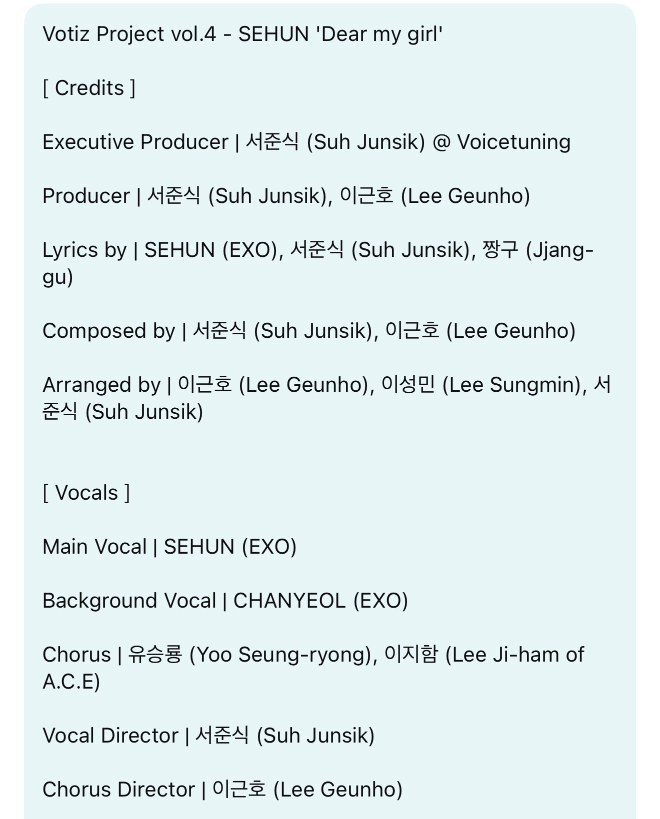 吴世勋solo曲DearMyGril 吴世勋新solo曲《Dear My Gir