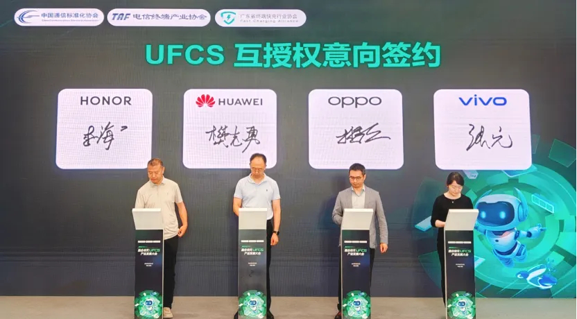 最近，OPPO与华为、vivo、荣耀共同签署了UFCS互授权意向。在这场活动上，