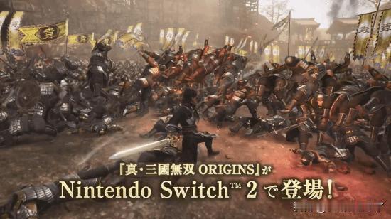 《真三国无双：起源》官方发布了NS2版的预告片。
官方介绍：以超大规模军势展开的
