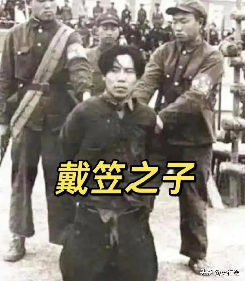 1951年1月，戴笠的儿子戴善武被五花大绑，跪在地上即将被执行死刑。被枪毙的时候