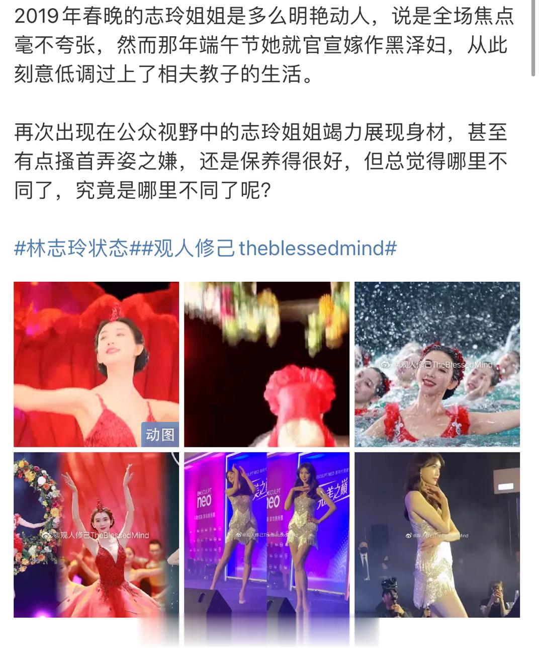 我的天这些评论真他妈的了 ​​​