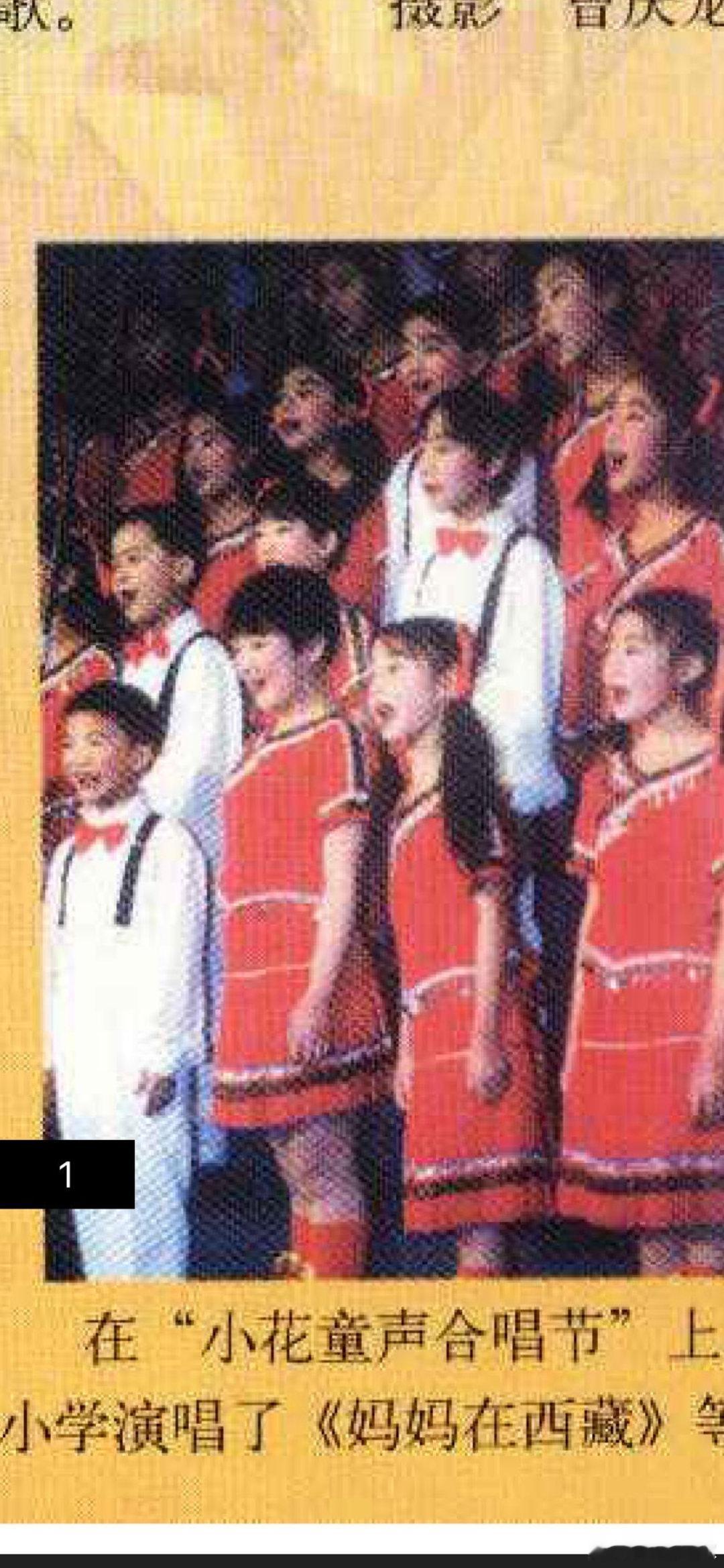 周深  第一次见这个小豆豆可爱得不行算是周深为数不多的童年照了