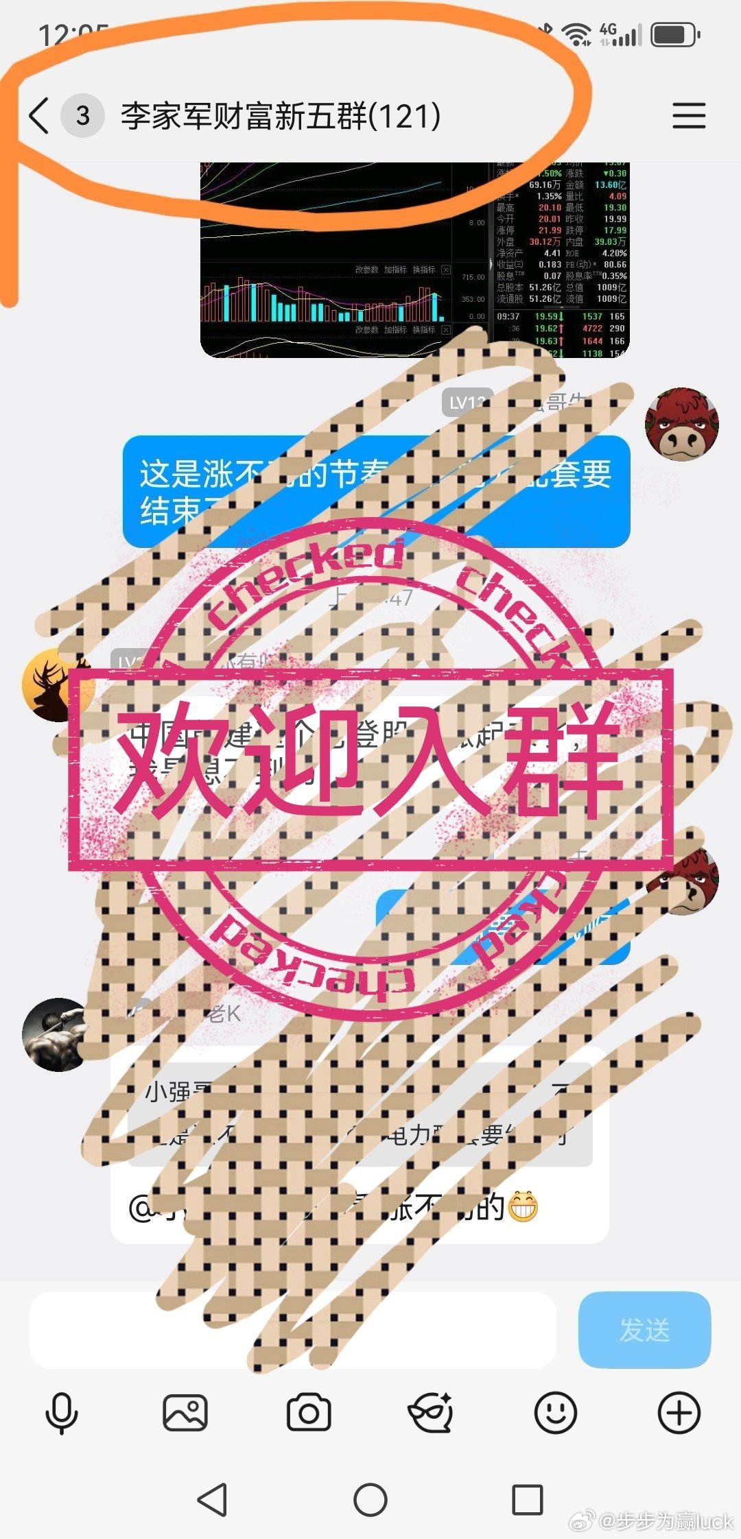 26.03.13  复盘今天两市股指走出了低开低走的走势，全天成交2.4万亿，1