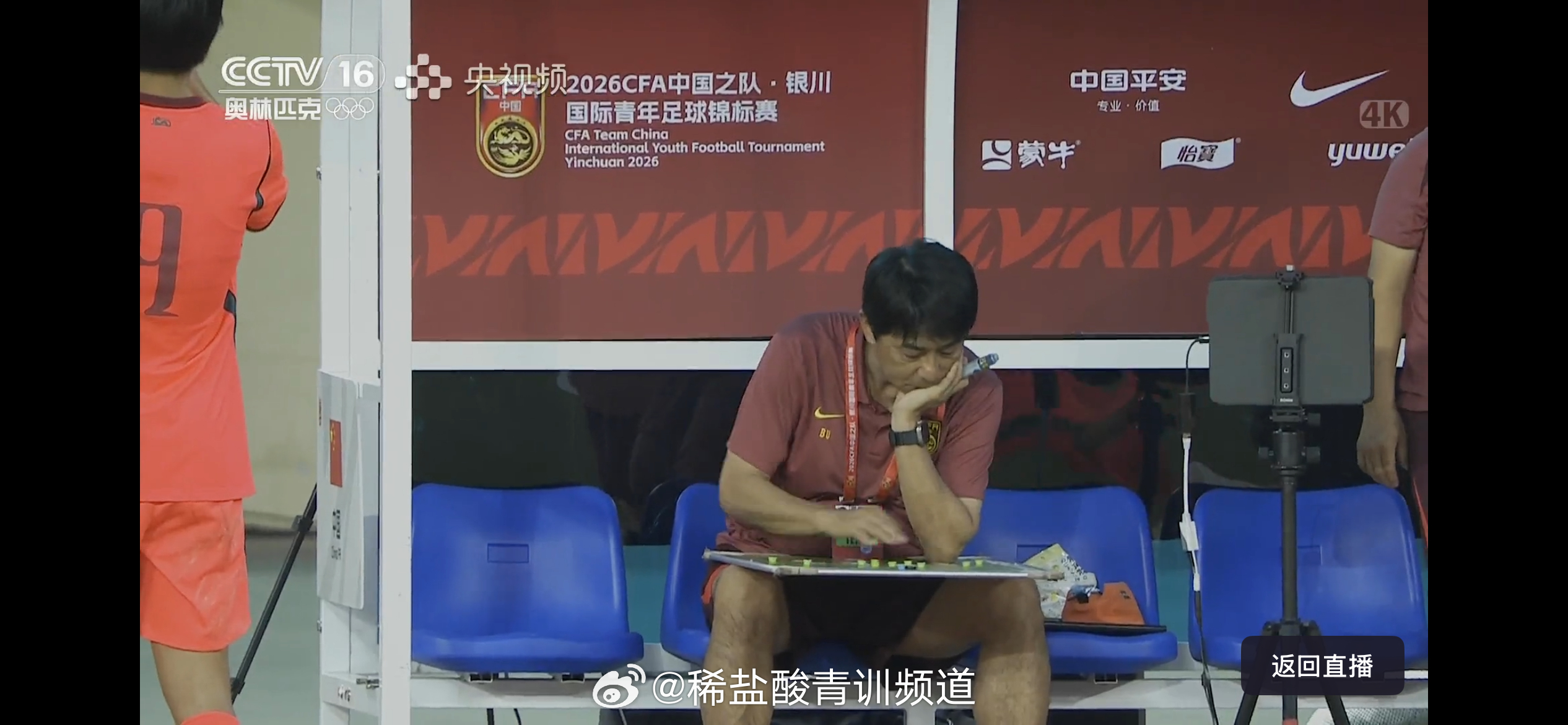 门将的问题一直都还在，第三场考察一下赫塔费的门将小朱吧，一门应该会在朱玉轩和江承