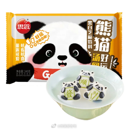 我去，竟然还有这种汤圆？看来我对这个世界的认知还是差远了，大家元宵节吃汤圆了吗？