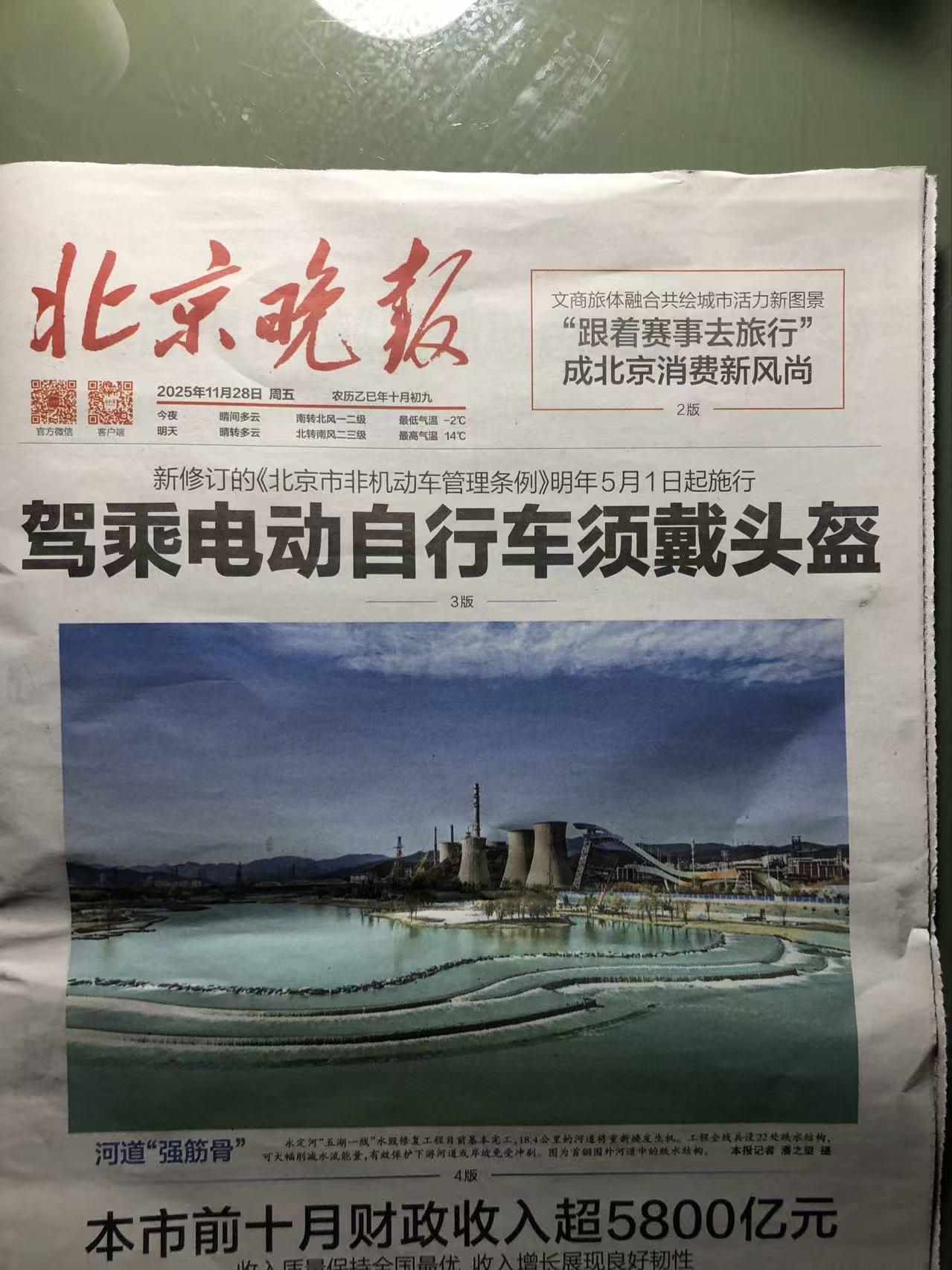 这事大家怎么看[思考][思考][思考]