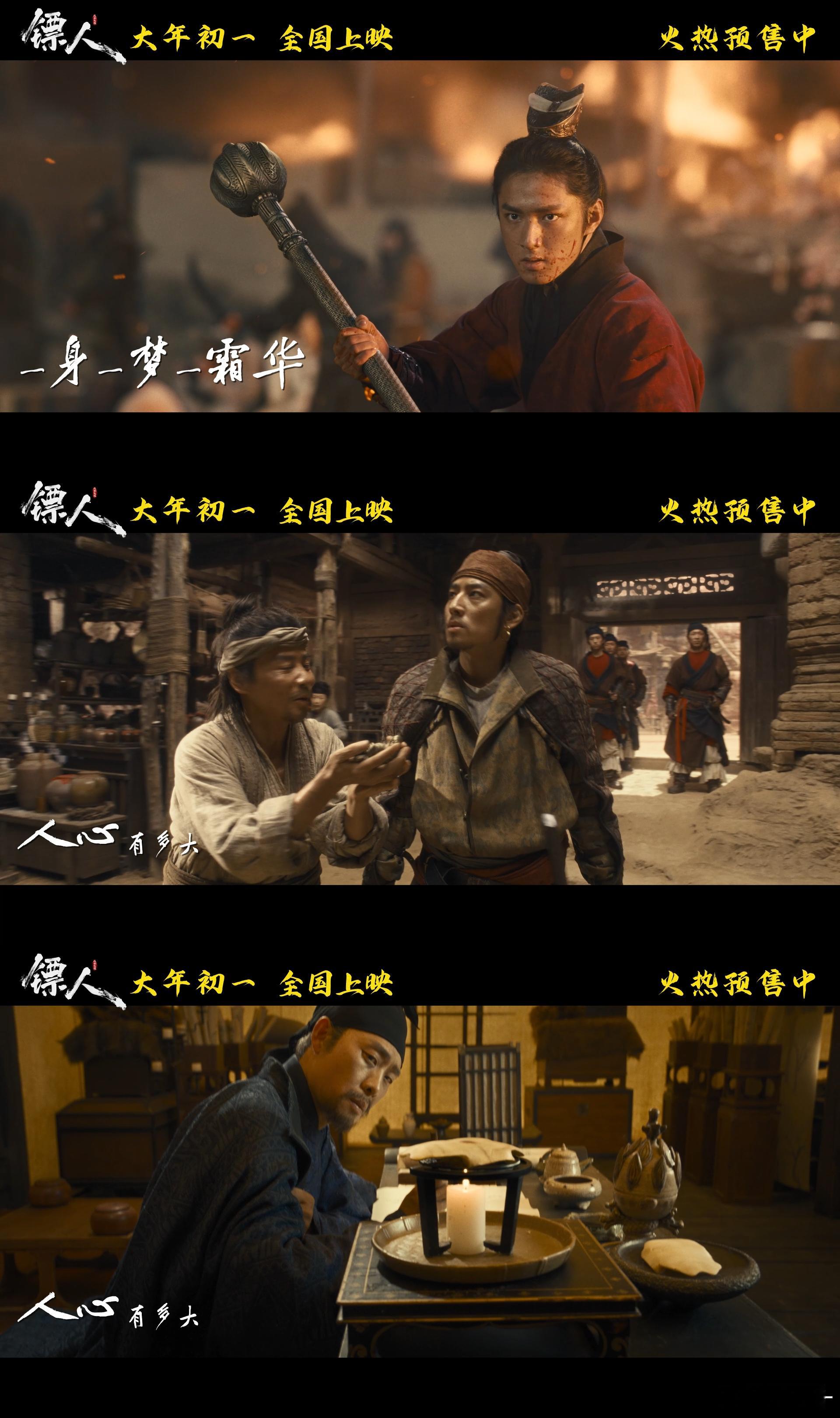 镖人主题曲让人一秒上马王嘉尔献唱镖人主题曲天下过客，整体听下来特别有画面感，歌曲