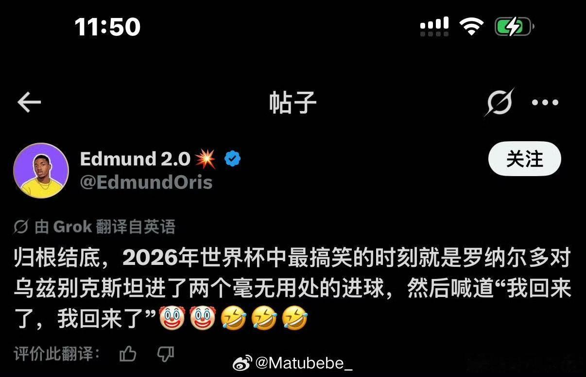 FIFA公布世界杯完整奖金分配方案我螺哥真的有商业头脑，只花了1/32的力气，就