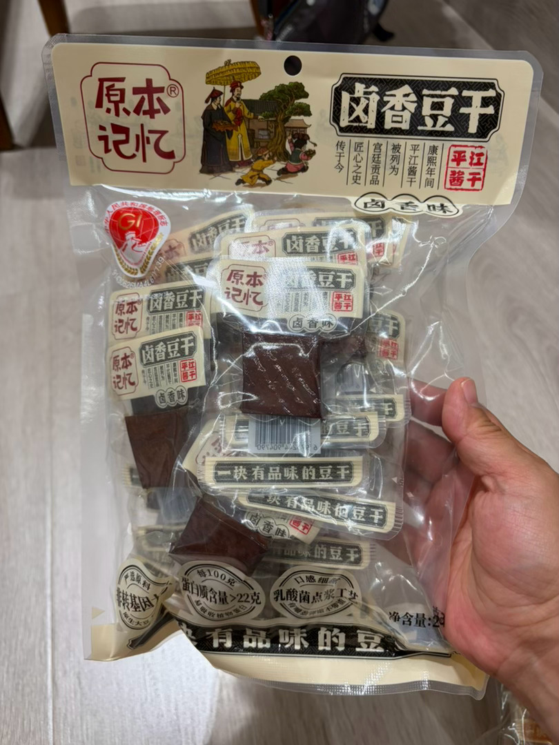 我以前从来不吃豆干的，因为对这个不怎么有兴趣，但这个却颠覆我认知，好吃得停不下来