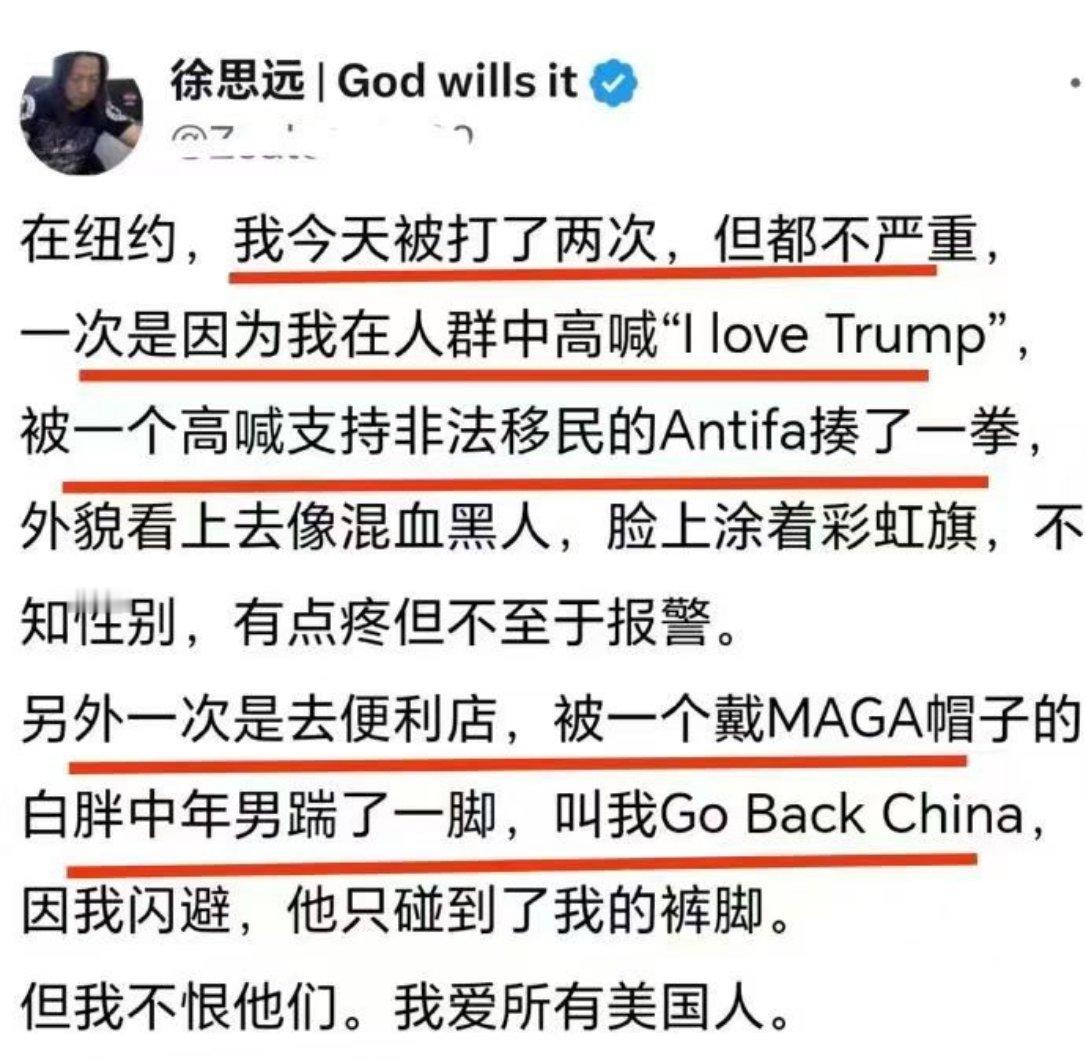 打是亲骂是爱，爱到深处用脚踹具象化了[开学季] ​​​