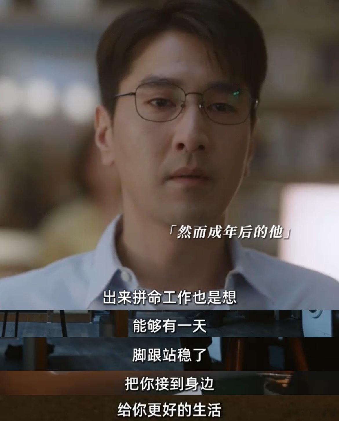 #原生家庭带来的伤害可以用时间治愈吗# 原生家庭这个常看常新的话题，每一次出现都