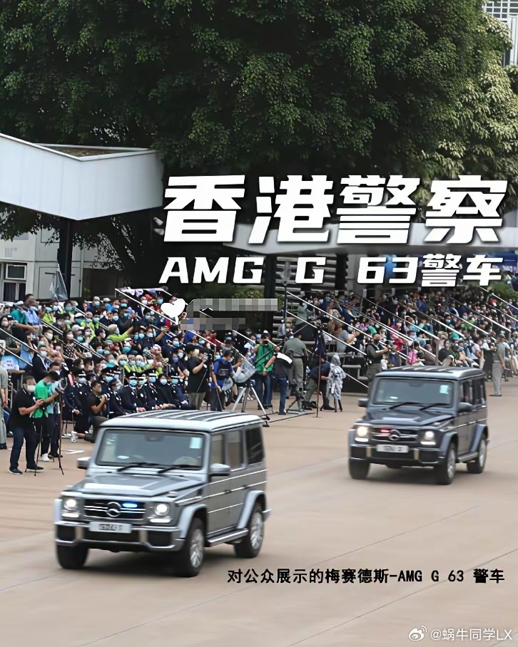 奔驰大G，150万元起步，经过改装后装备香港警察的奔驰 AMG G63，一辆车花