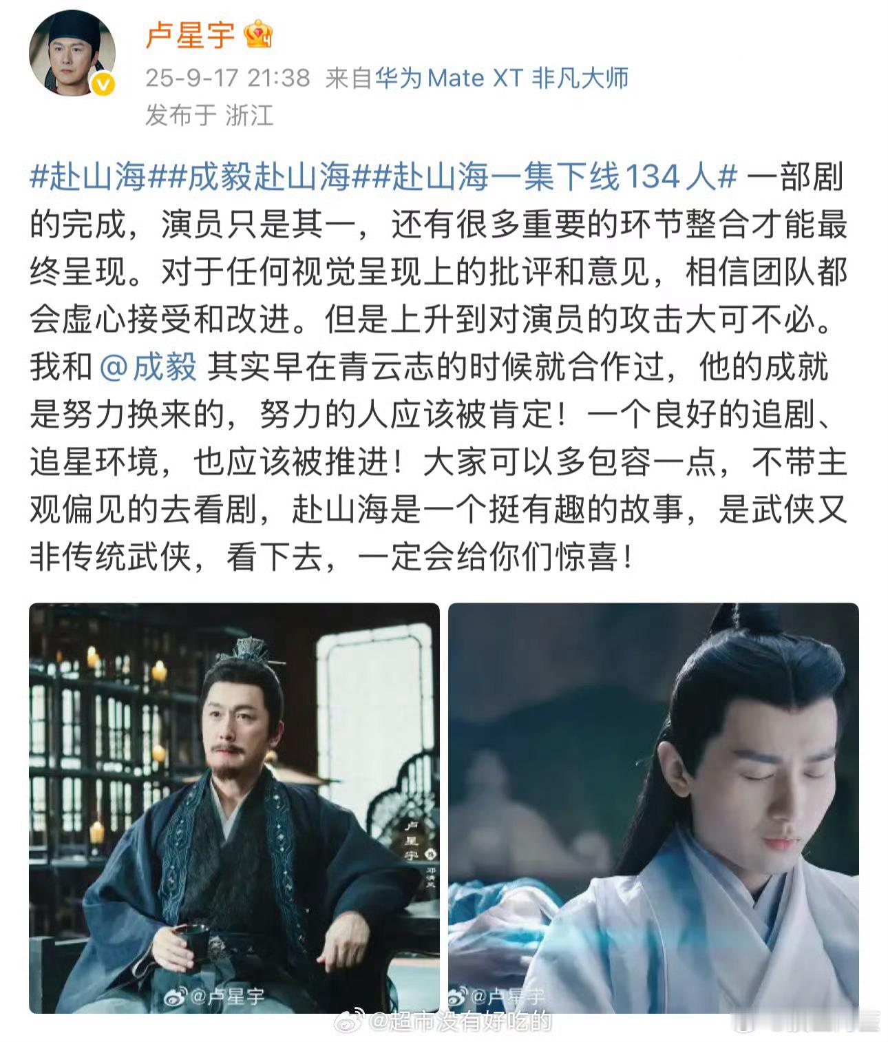 可能同行们也都是没招了，夸剧夸演员的表现实在是夸不出来，所以夸努力，因为努力了，