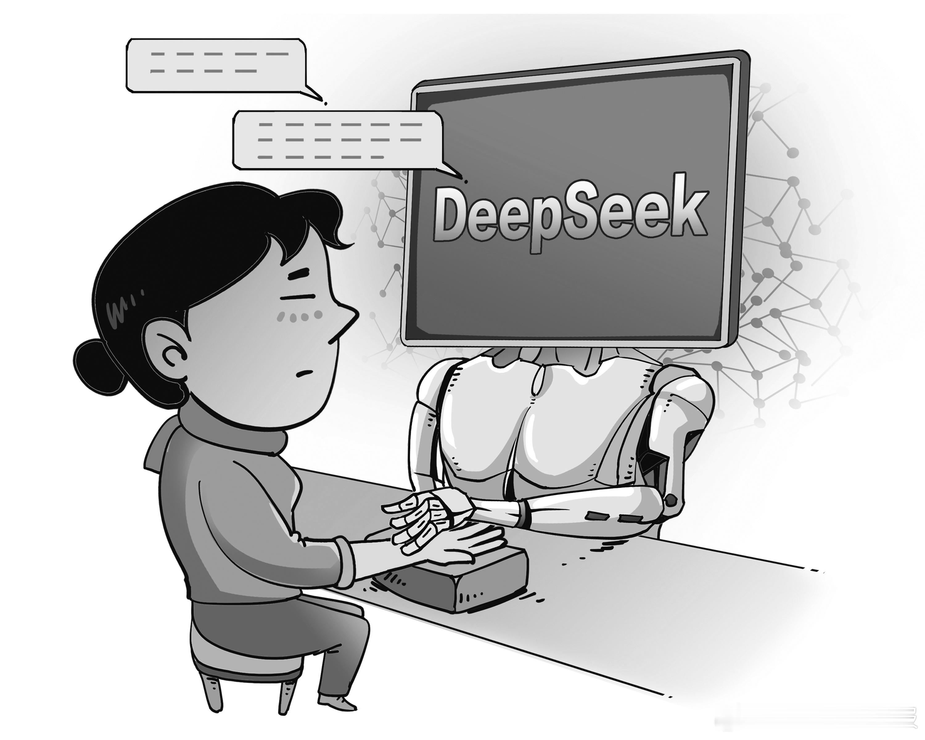 自DeepSeek 横空出世以来，不少人将其视为“问诊医生”，并且根据DeepS