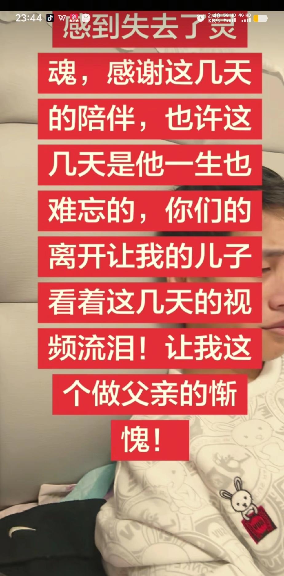 张云鹏回家的志愿者们都回去了，张云鹏爸爸发布视频称儿子看着手机里的视频在哭，他很