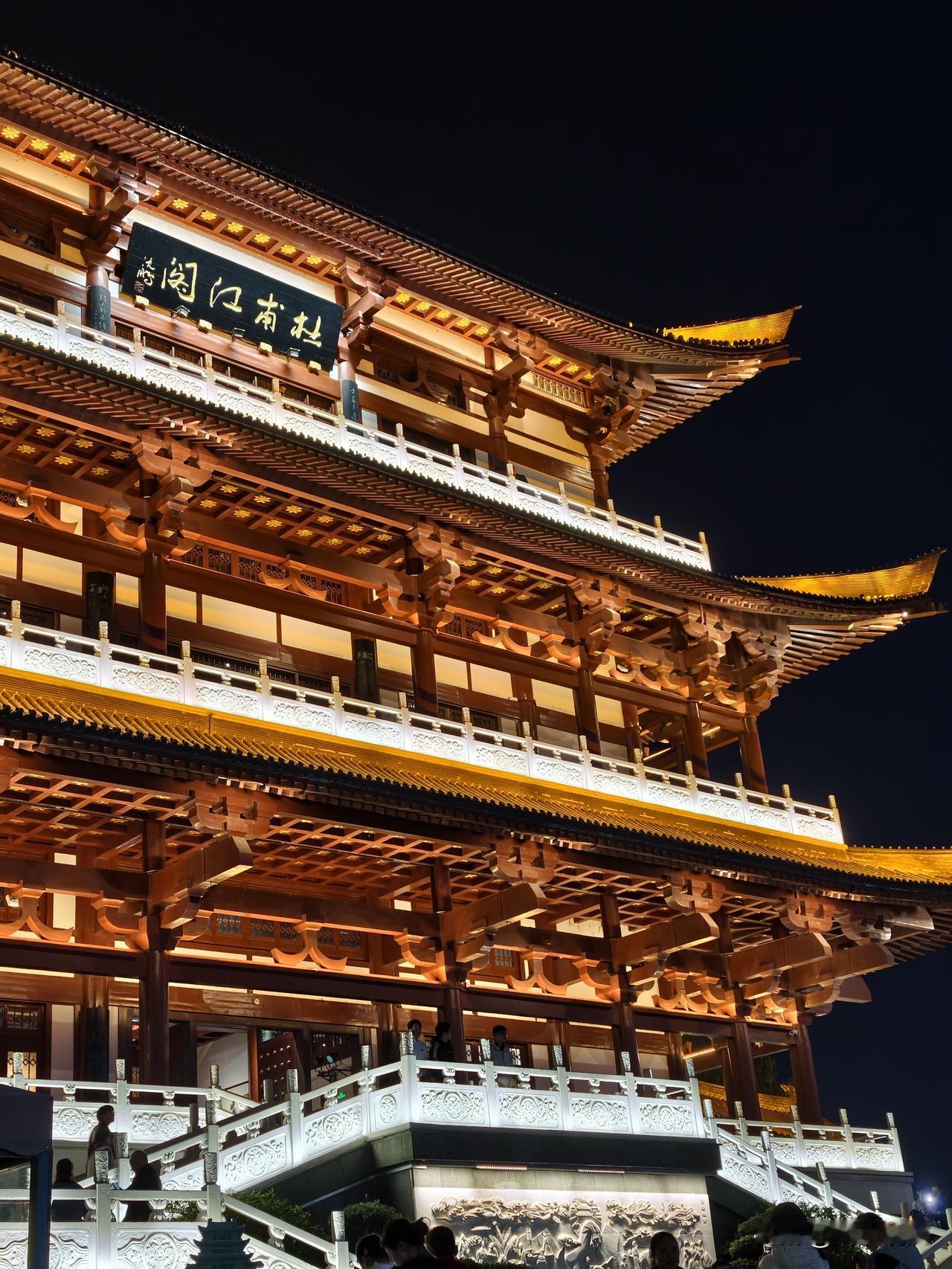 以前只知道成都有「杜甫草堂」，现在才知道长沙有「杜甫江阁」。
原来杜甫与长沙也有