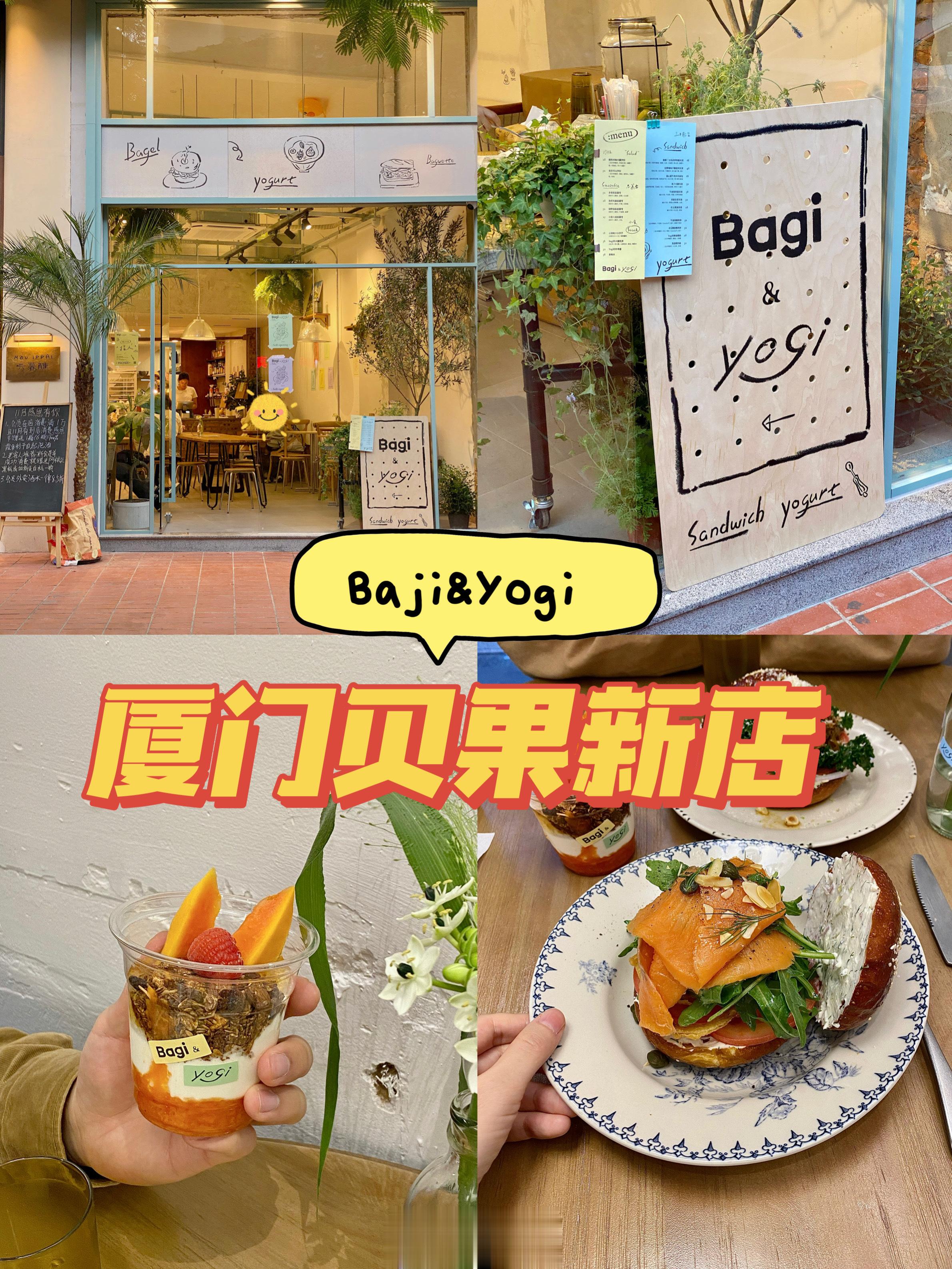 📍Bagi&Yogi 🥯还在试营业的贝果三明治店 喜欢～昨儿傍晚和巍溜达到门