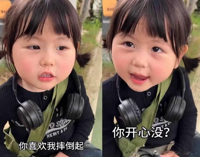 瑶一瑶跪下感谢妈妈5 岁萌娃瑶一瑶在幼儿园获奖后，对着镜头跪地喊出 “女王陛下，