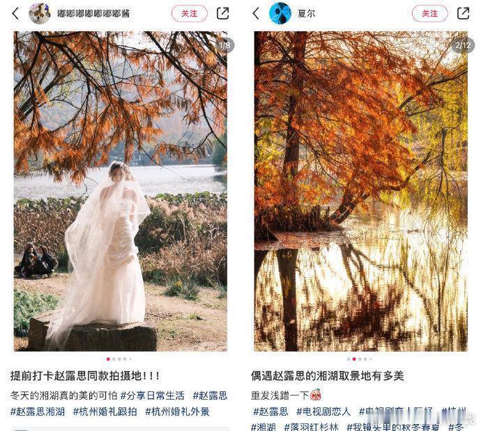 赵露思新剧《恋人》是旅游宣传片吧，还没开播呢就把拍摄地带火了[傻眼][傻眼]这等