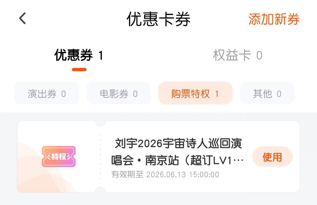 有了，so10级1824有机会嘛，鲨鲨们手下留情