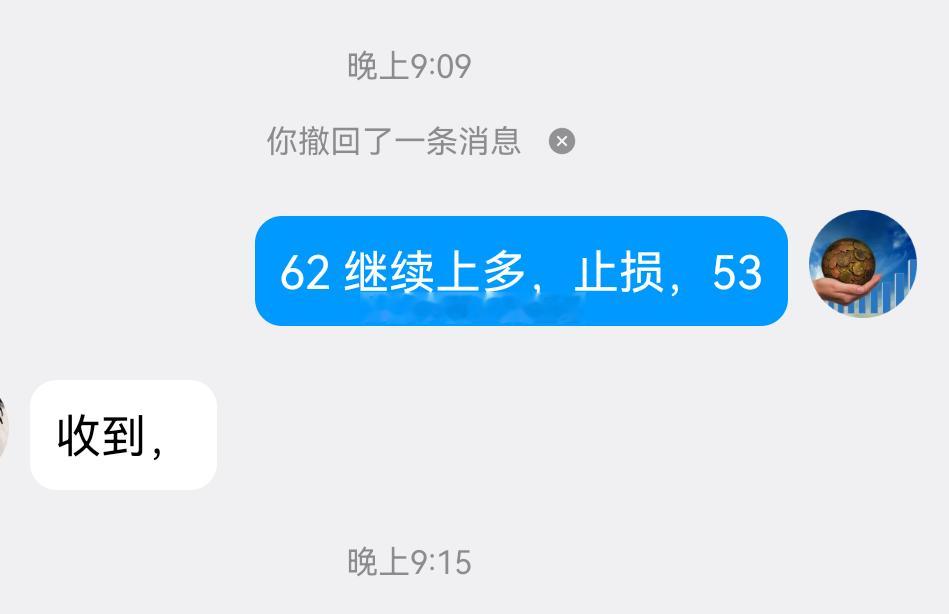黄金 微博不能分享太多，内部指导实时在线，包月会员还在继续中，一个战斗不如跟着一