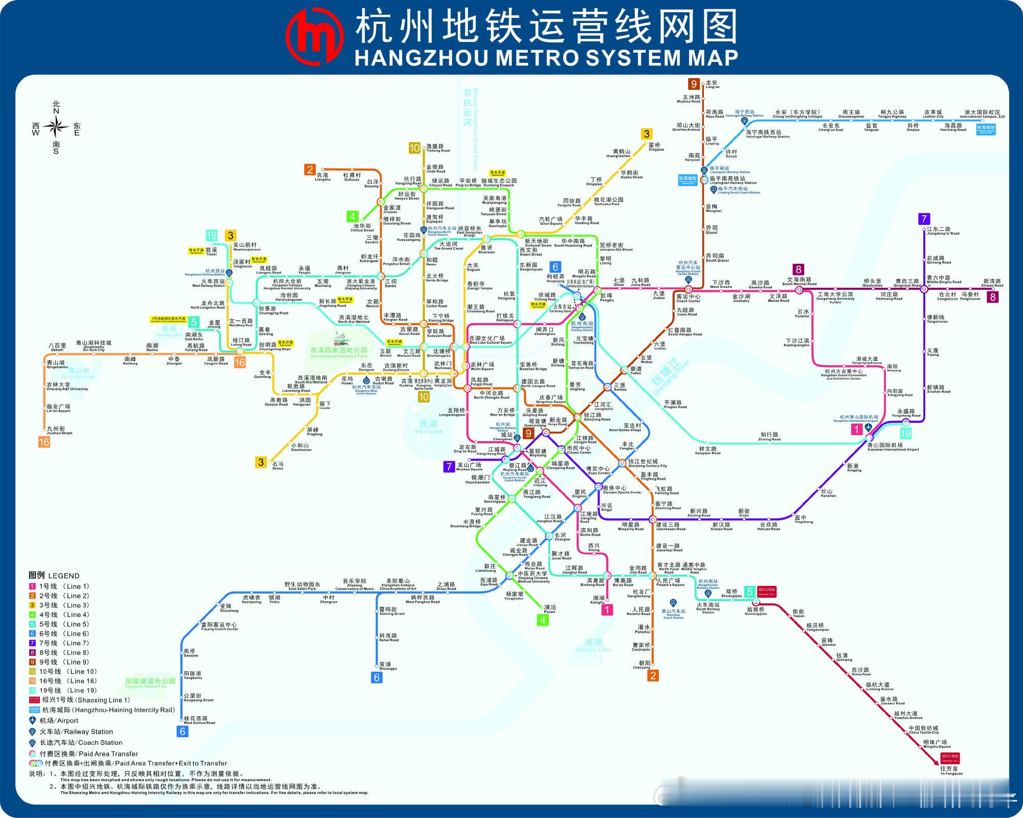 杭州地铁 昨晚发布部分线路停运公告，刚刚最新发布的消息：受9号台风“巴威”影响，
