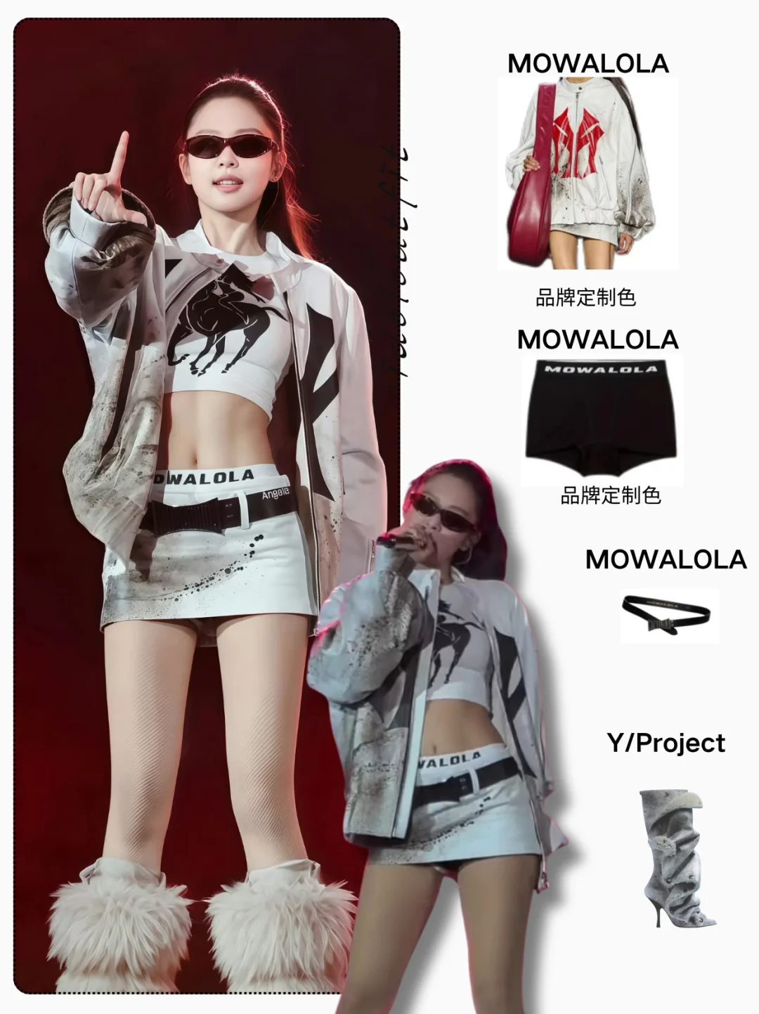 时髦就像呼吸一样简单的妮🖤