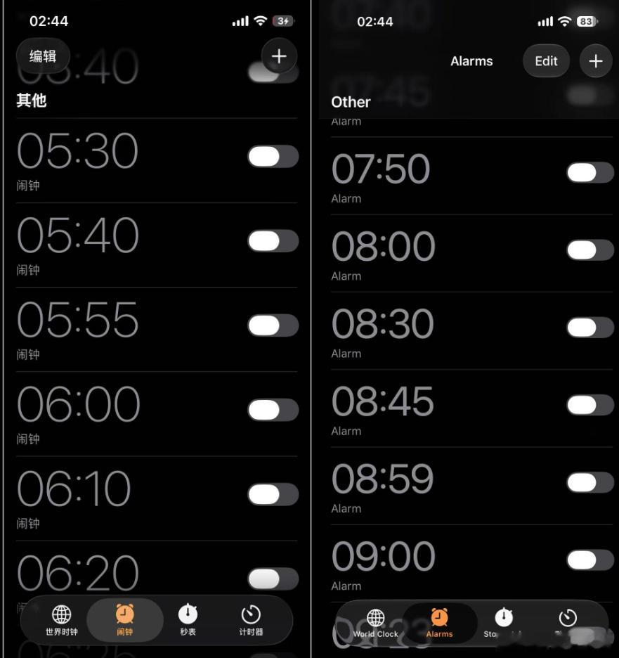 iPhone  苹果 iOS / iPadOS 27.0 开发者预览版 Beta
