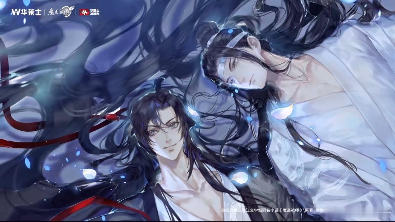 哇哦～华莱士第二版蓝色的魔道祖师联名上新啦！第二波联名更更更喜欢啦！赶紧拉着好姐