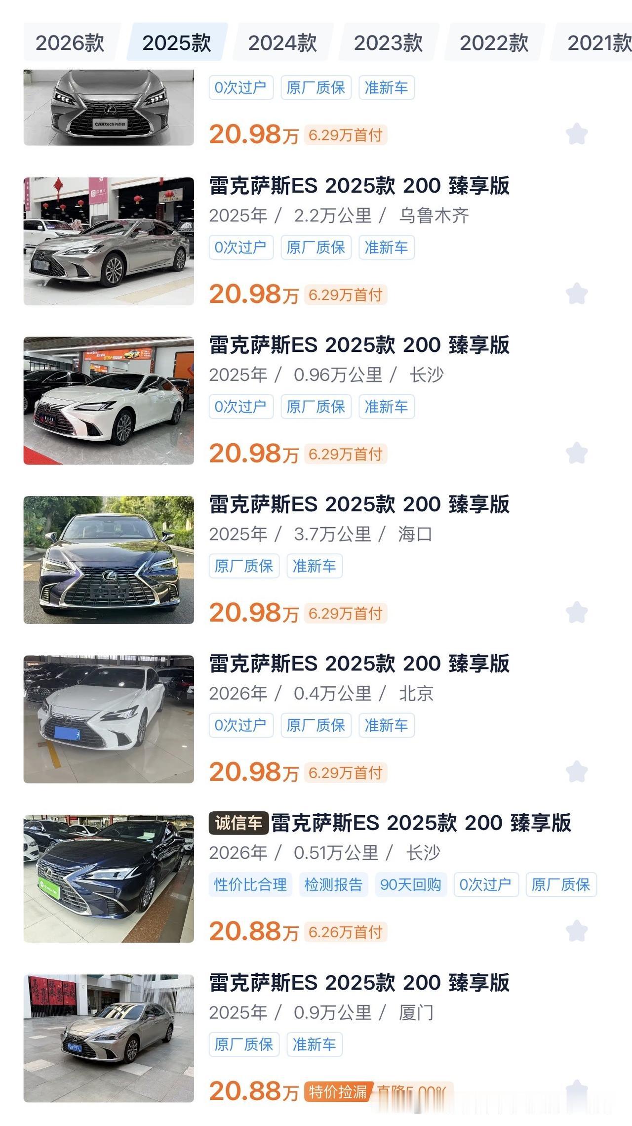 雷克萨斯ES应该是目前二手车和新车价格脱轨最严重的，二手车价格没有任何吸引力。目