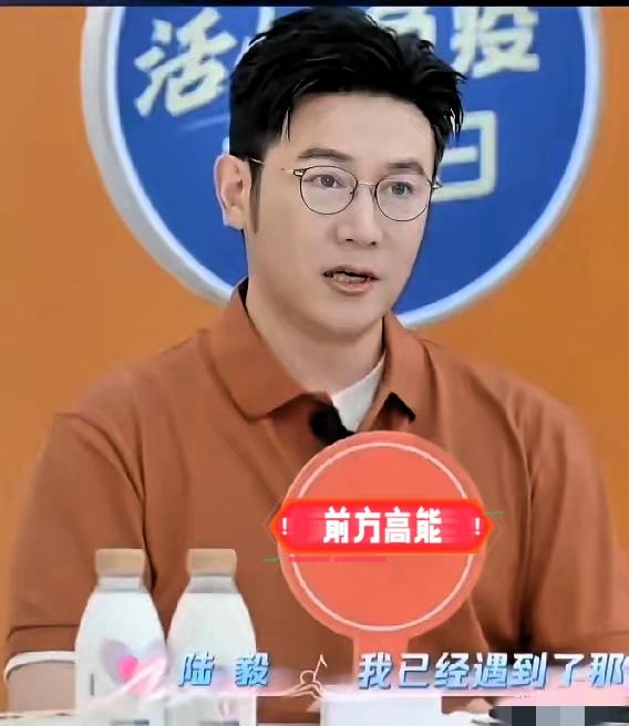 陆毅说:
如果我女儿的男朋友很上
但是家境一般，我也会

棒打鸳鸯！！
 
婚前