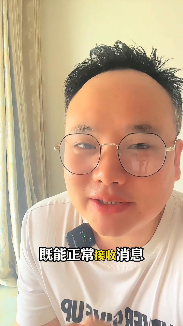 如何关闭手机图标上的数字小红点？
当手机上出现这种数字小红点的时候，你是不是特别