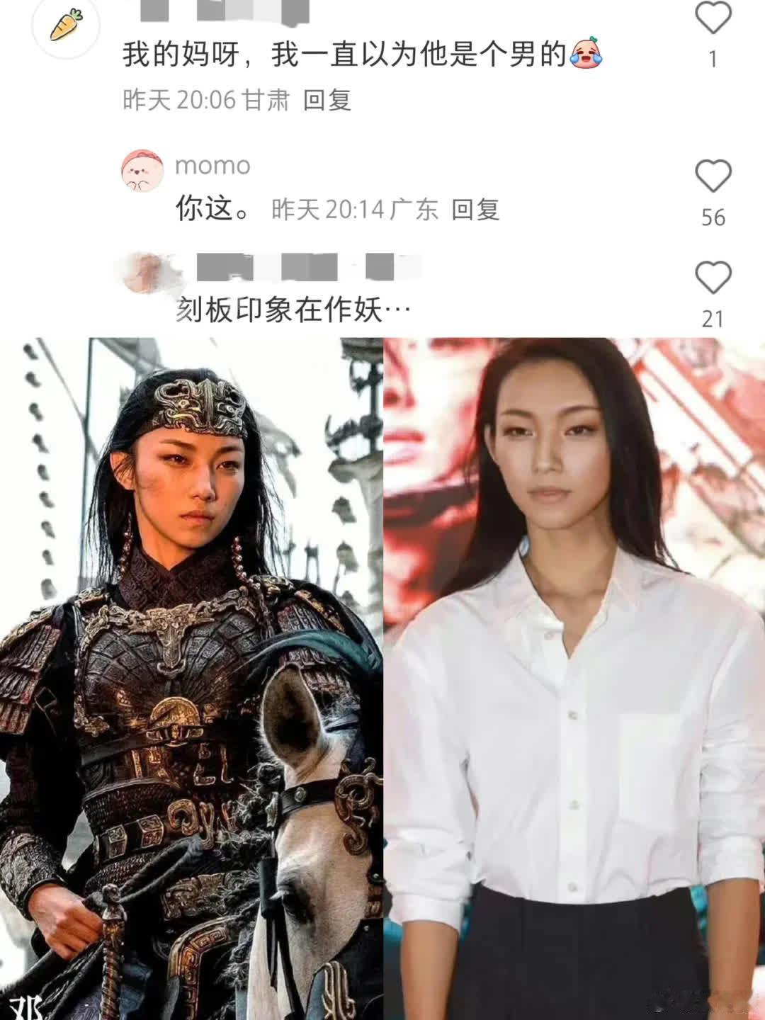 当女性展现出坚定的神情，为何常被误认为是男性特质的体现？那尔那茜饰演的邓婵玉，以