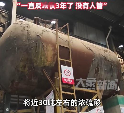 “这不是坑人嘛！”山东菏泽，男子返乡创业，花3000多万拍下了一家工厂，本想着接