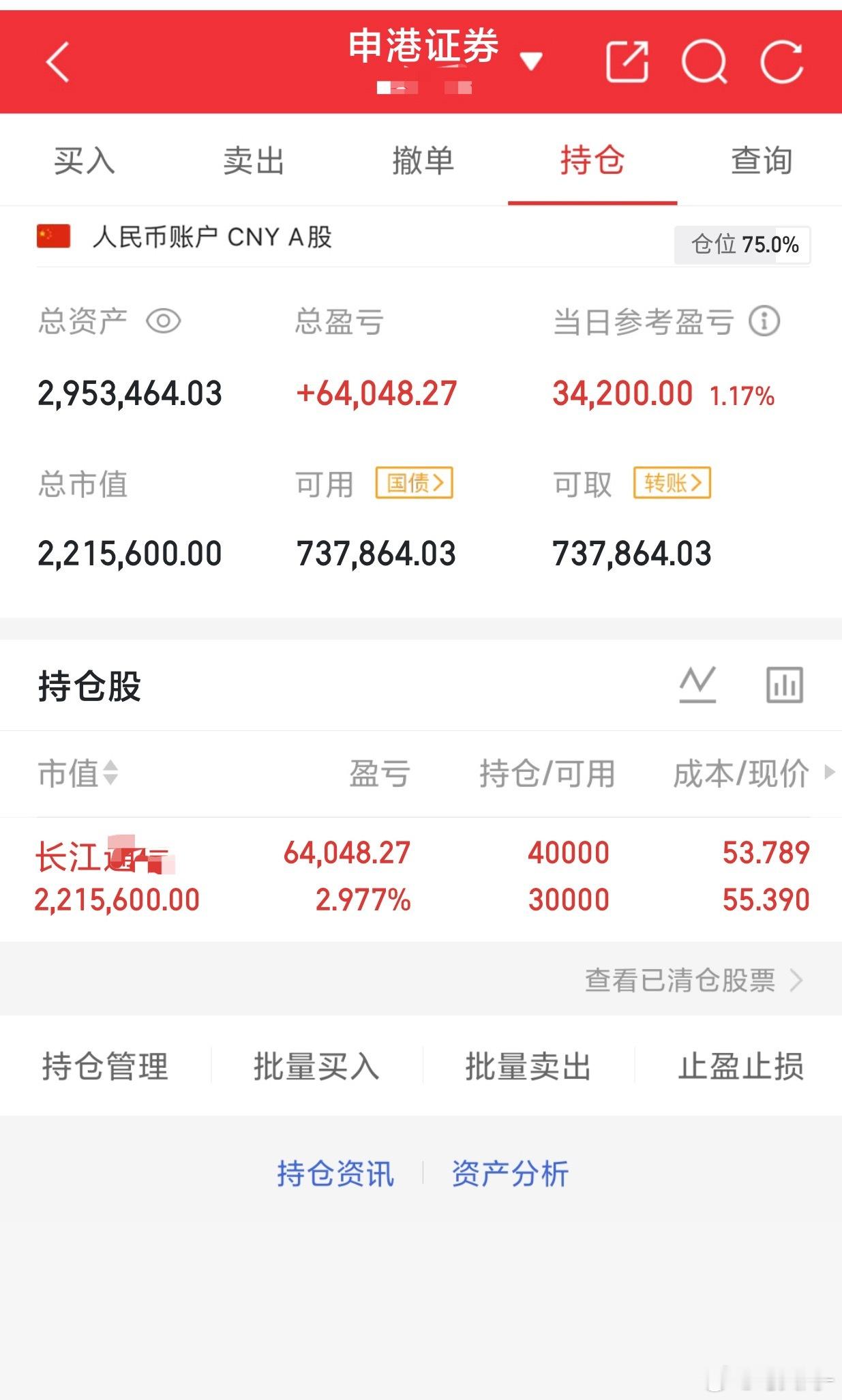 85个翻倍之旅：紧跟节奏持: 下图  加仓加仓  我的大哥些搞得我错过航天 那就